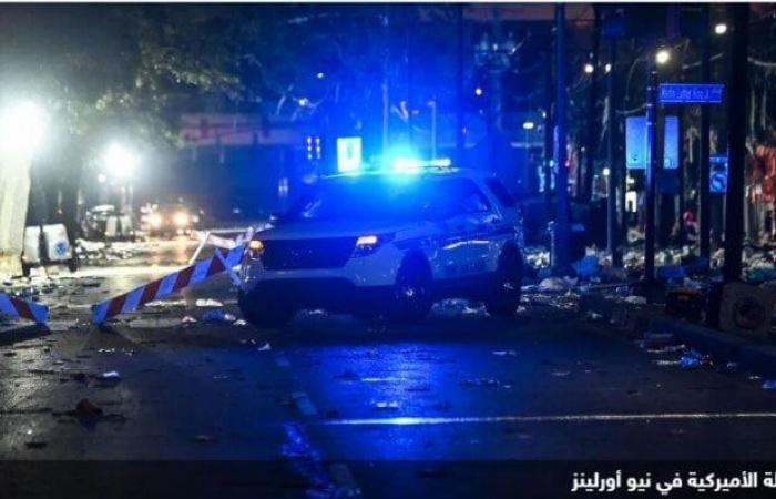 «الخارجية
      التركية»
      تأسف
      لوقوع
      حادث
      دهس
      بمدينة
      نيو
      أورليانز
      الأمريكية - بوابة المساء الاخباري