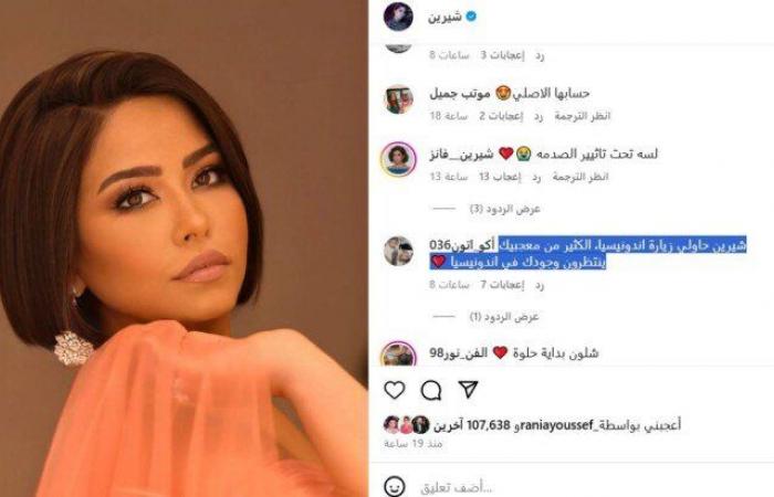 شيرين
      عبد
      الوهاب
      تثير
      الجدل
      باحتفالها
      برأس
      السنة..
      ما
      القصة؟
      |
      صورة - بوابة المساء الاخباري