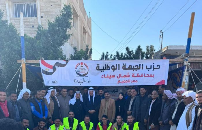 زحام شديد بالشيخ زويد لتحرير توكيلات حزب الجبهة الوطنية .. بوابة المساء الاخباري