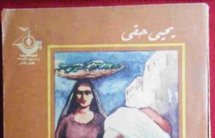 أنشودة
      البساطة..
      "البوابة"
      تنشر
      فصلا
      من
      كتاب
      "المسكوت
      عنه
      فى
      عالم
      يحيى
      حقي"
      للأديب
      مصطفى
      بيومي . المساء الاخباري