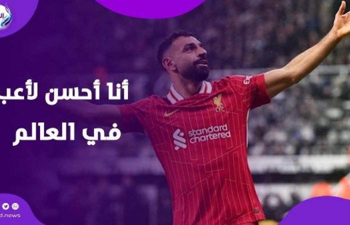 6 شهور ويغادر ليفربول.. محمد صلاح يثير قلق جماهير الريدز .. بوابة المساء الاخباري