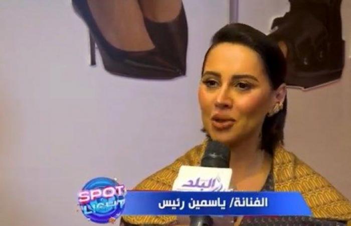 ياسمين رئيس: سعيدة بفيلم «الهنا اللى أنا فيه» وأتمنى نكرر التجربةَ.. فيديو .. بوابة المساء الاخباري