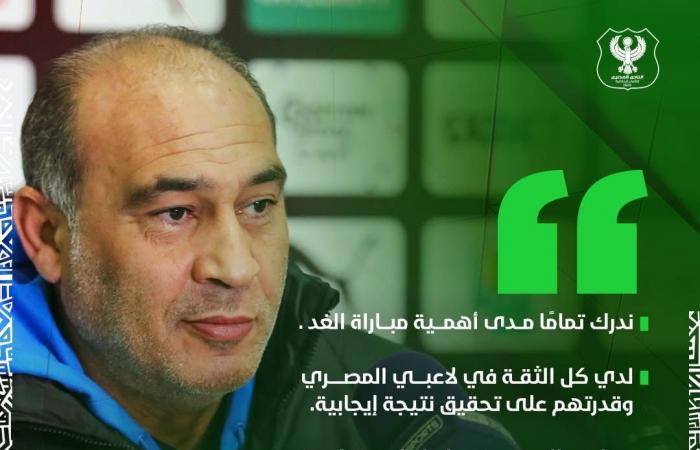 علي
      ماهر:
      أثق
      في
      لاعبي
      المصري
      بتحقيق
      نتيجة
      إيجابية
      أمام
      الزمالك . المساء الاخباري