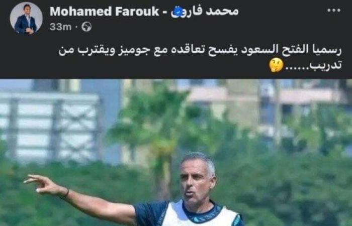 أحمد
      مجدي
      يتهكم
      على
      رحيل
      جوميز
      عن
      تدريب
      الفتح:
      «هو
      أحنا
      لسه
      لعبنا»..
      «خاص» - بوابة المساء الاخباري