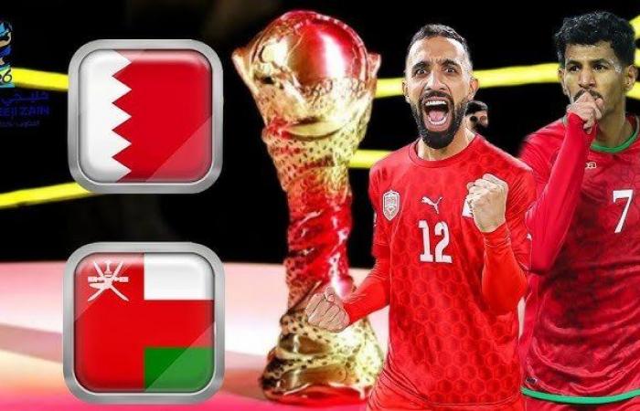 تشكيل
      مباراة
      البحرين
      ضد
      عمان
      المتوقع
      في
      نهائي
      كأس
      الخليج
      اليوم - بوابة المساء الاخباري