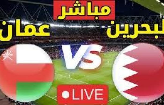 الآن
      بث
      مباشر
      البحرين×عمان
      في
      نهائي
      كأس
      الخليج
      دون
      تقطيع
      وجودة
      عاليةHD