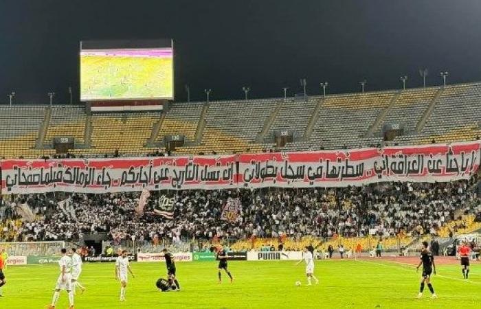 شوط أول سلبي بين الزمالك والمصري في الكونفدرالية .. بوابة المساء الاخباري