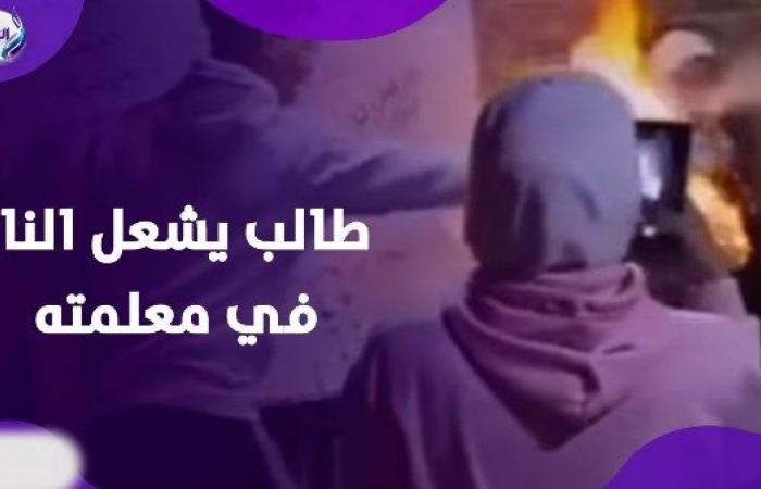 بدأت بهزار وخلصت بمدرسة مولعه .. تريند المعلمين يثير الجدل على السوشيال ميديا .. بوابة المساء الاخباري