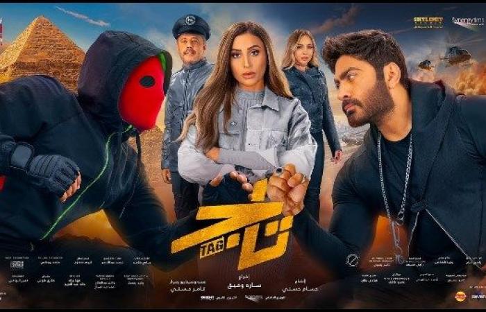 فيلم تامر حسني "تاج" يدخل قائمة الأكثر مشاهدة .. بوابة المساء الاخباري