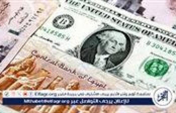 قبل
      اجازة
      البنوك
      بساعات..
      سعر
      الدولار
      مقابل
      الجنيه
      المصرى
      اليوم
      6
      يناير
      2027