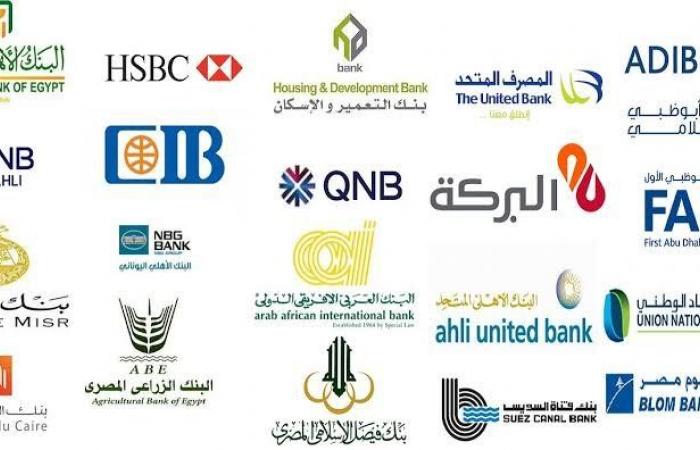 الهيئة
      العامة
      للرقابة
      المالية
      والبنك
      المركزي
      يقرران
      غداً
      الثلاثاء
      إجازة - بوابة المساء الاخباري