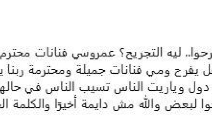 بعد
      الهجوم
      عليهما..
      إنجي
      علاء
      تدعم
      مي
      فاروق
      ومحمد
      العمروسي - بوابة المساء الاخباري