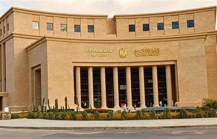 «المركزي»
      يعلن
      تعطيل
      العمل
      في
      البنوك
      غدا - بوابة المساء الاخباري