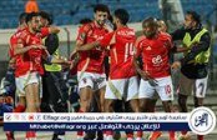 تشكيل
      الأهلي
      المتوقع
      أمام
      سموحة
      في
      الدوري
      المصري