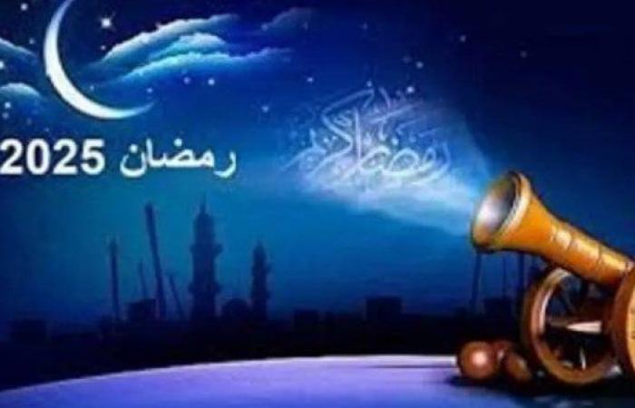 باقي
      كام
      يوم
      على
      شهر
      رمضان؟..
      اعرف
      موعد
      عيد
      الفطر
      المبارك
      2025 - بوابة المساء الاخباري