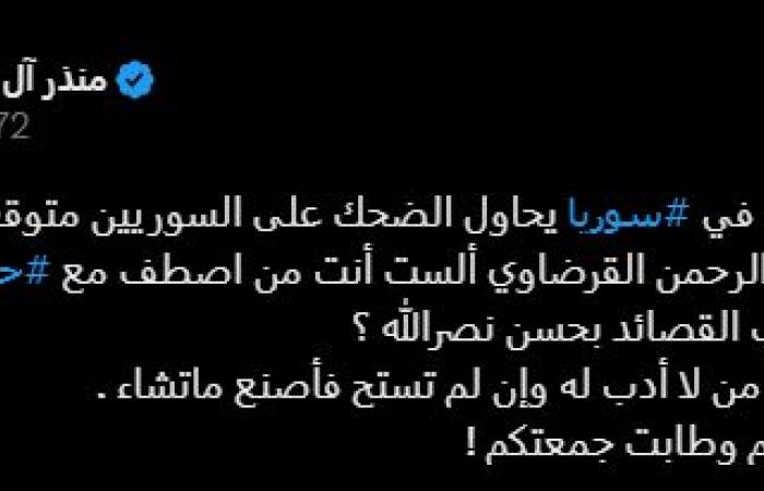 بعد
      تحريضه
      على
      الفوضى..
      فشل
      محاولات
      منع
      تسليم
      عبدالرحمن
      القرضاوي
      إلى
      الإمارات . المساء الاخباري