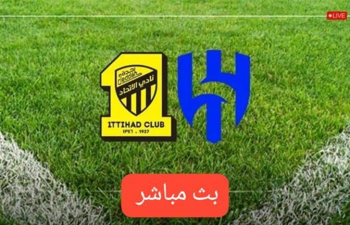 يلا
      شوت
      بث
      مباشر
      الاتحاد×الهلال
      ربع
      نهائي
      كأس
      الملك
      الآن
      جودة
      عاليةHD