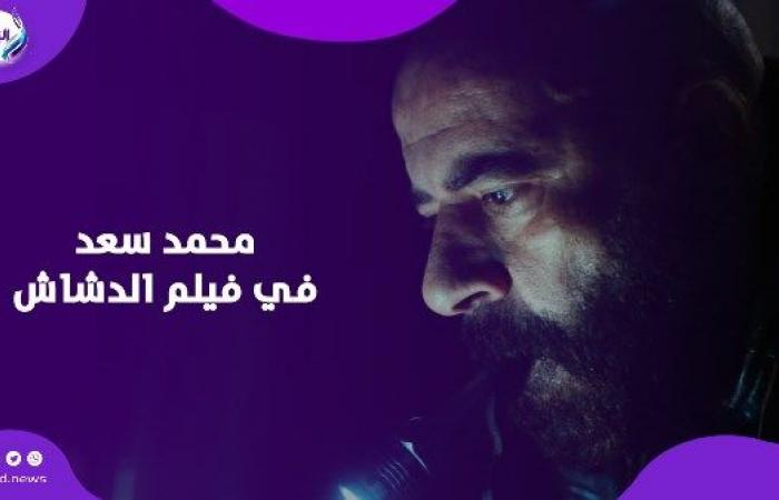 سر نجاح "الدشاش".. هل تمرد محمد سعد على اللمبي؟ .. بوابة المساء الاخباري