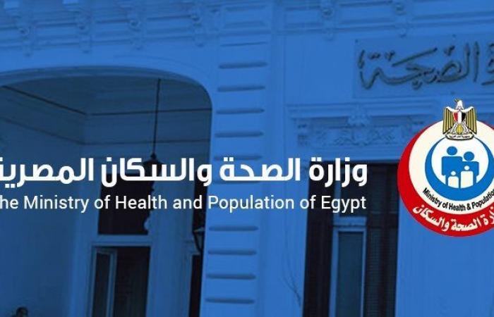 الصحة: زيادة  اللجان الطبية لـ 528 لتسهيل إجراءات ذوي الهمم بالمحافظات .. بوابة المساء الاخباري