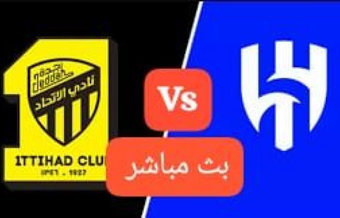 بث
      مباشر
      عبر
      تويتر
      لمتابعة
      مباراةالاتحاد×الهلال
      ربع
      نهائي
      كأس
      الملك
      دون
      توقف