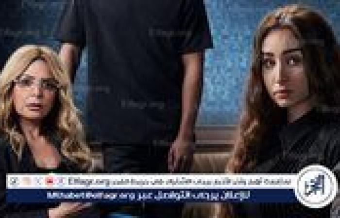 مسلسل
      "إقامة
      جبرية"
      يتصدر
      التريند
      قبل
      طرحه
      بساعات..
      تعرف
      على
      التفاصيل