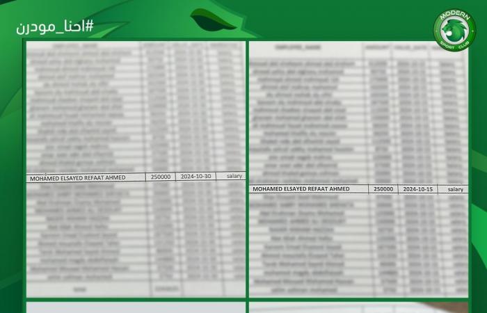 بالمستندات..
      مودرن
      سبورت
      يرد
      على
      قرار
      اتحاد
      الكرة
      بشأن
      مستحقات
      أحمد
      رفعت المساء الاخباري ..