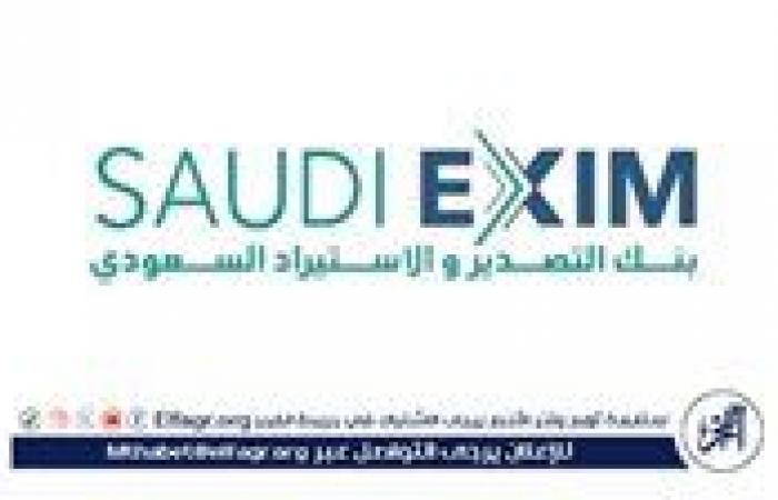 بنك
      التصدير
      والاستيراد
      السعودي
      شريك
      إستراتيجي
      لمؤتمر
      التعدين
      الدولي
      2025