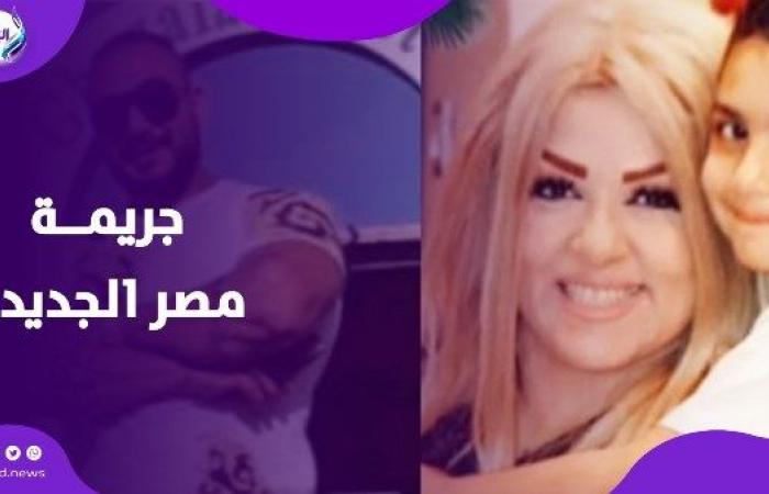 فيديو يكشف أسرار مأساة شقة مصر الجديدة: قصة غامضة تهز المنطقة .. بوابة المساء الاخباري