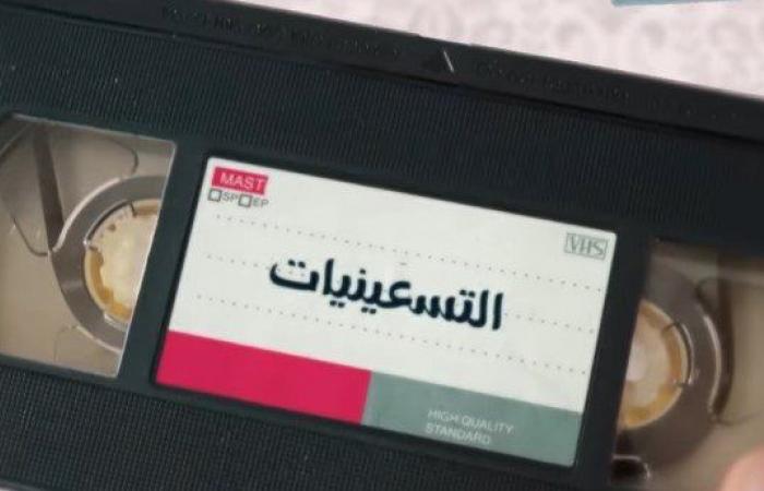 قريبًا
      على
      «الوثائقية»..
      فيلم
      دراما
      التسعينيات
      «فيديو» - بوابة المساء الاخباري