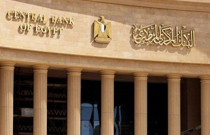 البنك
      المركزي
      يعلن
      تباطؤ
      معدّل
      التضخم
      في
      مصر
      إلى
      23.2%
      خلال
      ديسمبر
      الماضي - بوابة المساء الاخباري