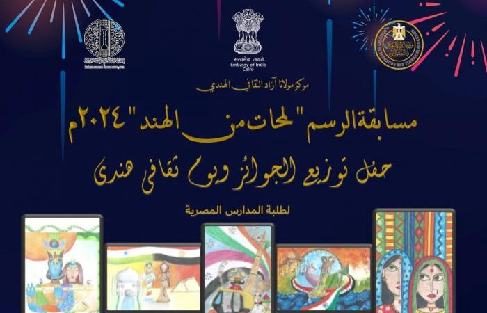 محافظ أسوان يشيد بالطالبة بسملة لتكريمها بمسابقة الرسم"لمحات من الهند" .. بوابة المساء الاخباري