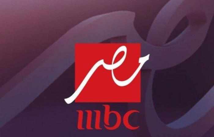 تردد
      قناة
      mbc
      masr
      2
      hd
      على
      النايل
      وعرب
      سات - بوابة المساء الاخباري