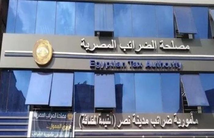 جمعية خبراء الضرائب: مد إيقاف العمل بضريبة الأطيان يسهم في تحقيق الاكتفاء الذاتي .. بوابة المساء الاخباري