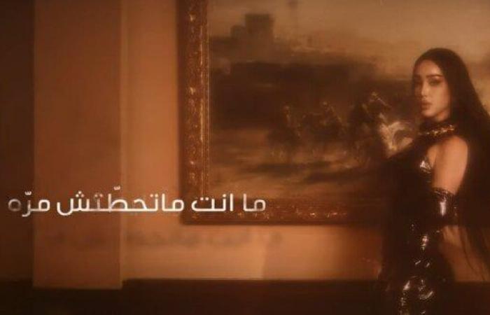 «لا
      ثواني»..
      بسمة
      بوسيل
      تطرح
      أحدث
      أعمالها
      اليوم
      |
      فيديو - بوابة المساء الاخباري