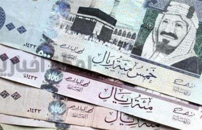 سعر
      الريال
      السعودي
      مقابل
      الجنيه
      المصري
      اليوم
      الجمعة
      10
      يناير
      2025 - بوابة المساء الاخباري