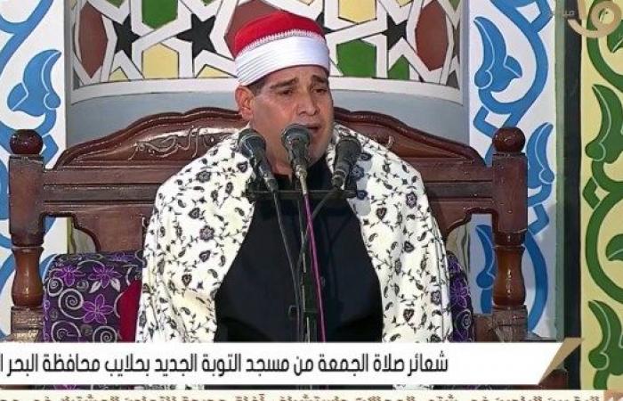 بث مباشر.. شعائر صلاة الجمعة من مسجد التوبة الجديد بحلايب .. بوابة المساء الاخباري