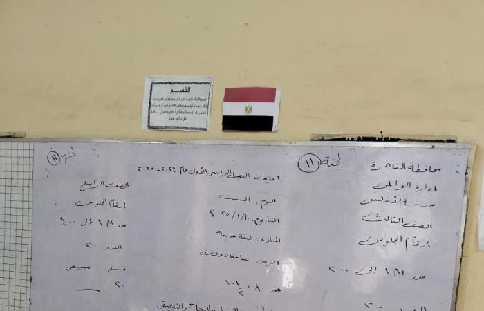 30 صورة ترصد انتهاء تجهيز لجان امتحانات نصف العام 2025 بمدارس القاهرة .. بوابة المساء الاخباري