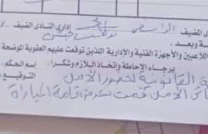 واقعة
      جديدة
      في
      القسم
      الثاني..
      إلغاء
      مباراة
      الواسطى
      وشباب
      طامية
      بداعي
      غياب
      الأمن