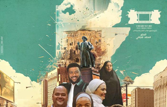 مريم شريف مع كريم فهمي.. موعد عرض فيلم سنو وايت في السينمات المصرية .. بوابة المساء الاخباري