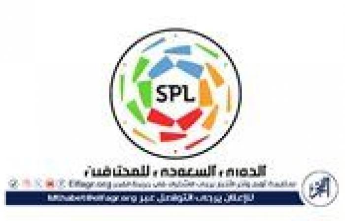 مباريات
      اليوم
      السبت
      في
      الدوري
      السعودي
      والقنوات
      الناقلة