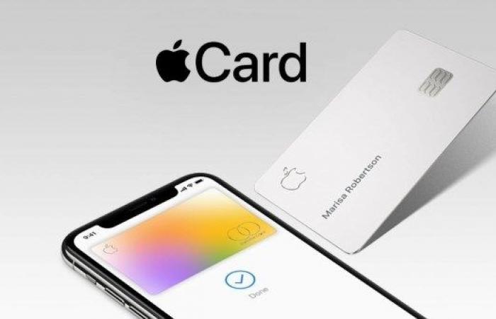 آبل تدعم مستخدمي بطاقة Apple Card المتضررين من حرائق لوس أنجلوس .. بوابة المساء الاخباري