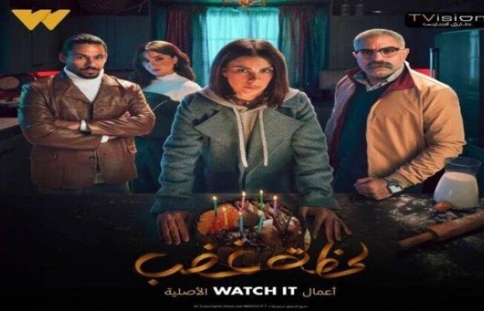 مواعيد
      عرض
      مسلسل
      «لحظة
      غضب»
      على
      dmc - بوابة المساء الاخباري