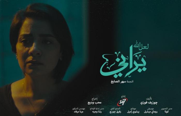 الاثنين
      زيارة
      ليلية
      ولعل
      الله
      يراني
      بنادي
      سينما
      المرأة