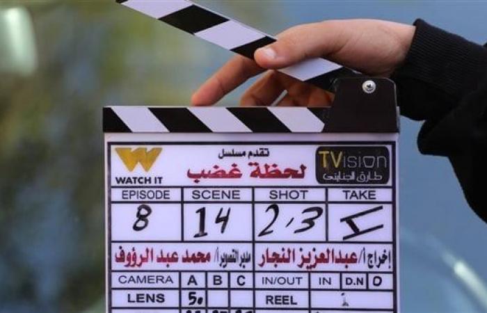 مواعيد
      عرض
      مسلسل
      «لحظة
      غضب»
      على
      dmc - بوابة المساء الاخباري