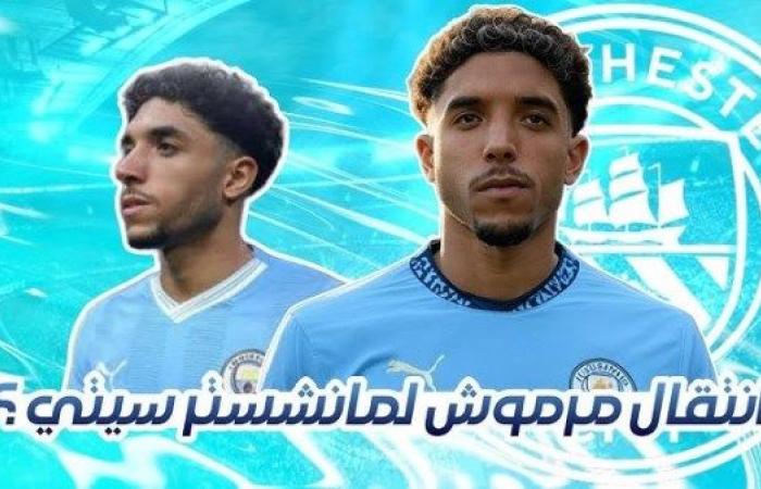 80 مليون يورو| عمر مرموش في مانشستر سيتي .. نادي مصري يستفيد من الصفقة .. بوابة المساء الاخباري