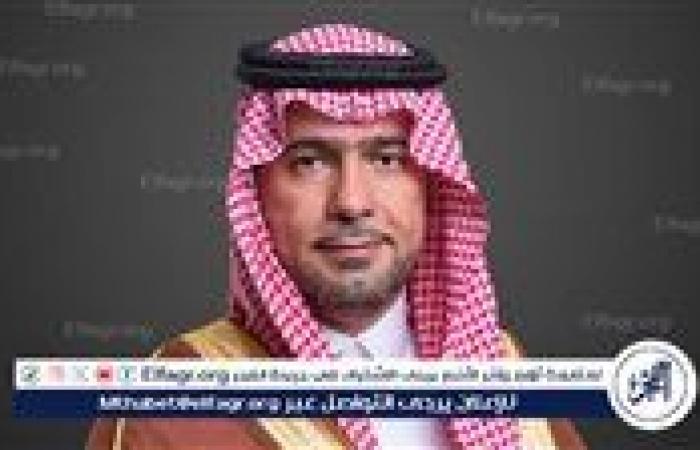 وزير
      البلديات
      والإسكان
      يفتتح
      بعد
      غدٍ
      منتدى
      العمران
      السعودي
      الرابع