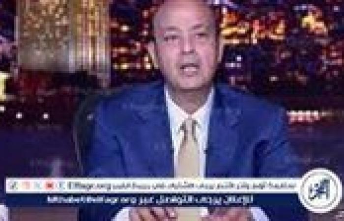 عمرو
      أديب:
      مصر
      دولة
      دفاعية
      ولا
      نريد
      أن
      نرى
      دمشق
      خنجرًا
      في
      ظهرنا