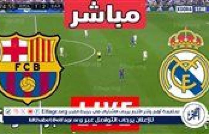 يلا
      شوت
      الآن..
      بث
      مباشر
      مباراة
      ريال
      مدريد
      ضد
      برشلونة
      في
      كأس
      السوبر
      الإسباني