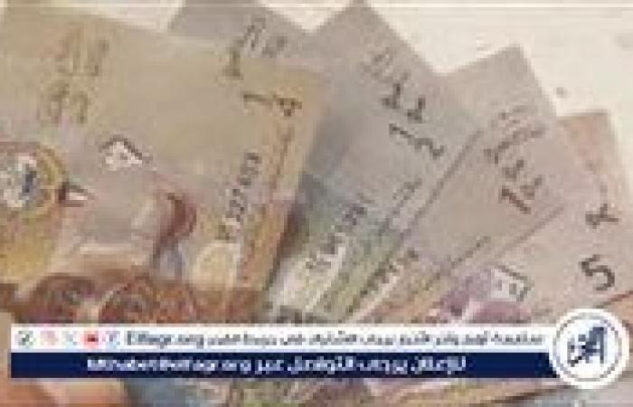 سعر
      الدينار
      الكويتي
      اليوم
      الاثنين
      13-1-2025
      في
      البنك
      المركزي
      المصري