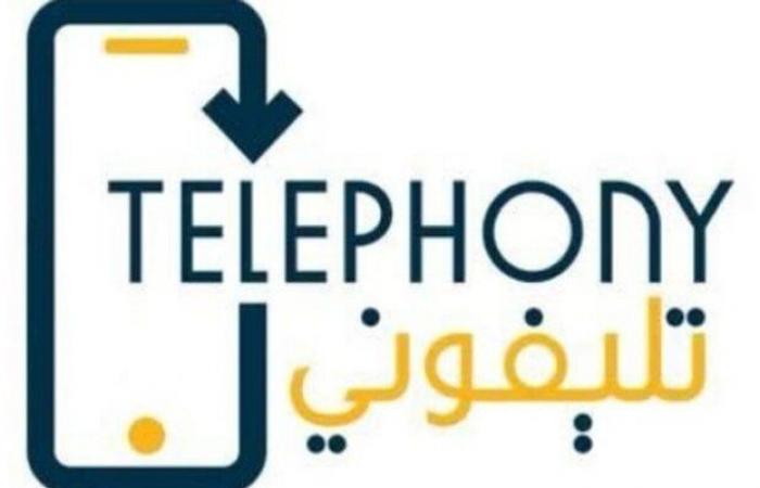 لتسجيل
      الهواتف
      المستوردة
      من
      الخارج..
      رابط
      تحميل
      تطبيق
      تليفوني
      Telephony
      الجديد
      2025 - بوابة المساء الاخباري